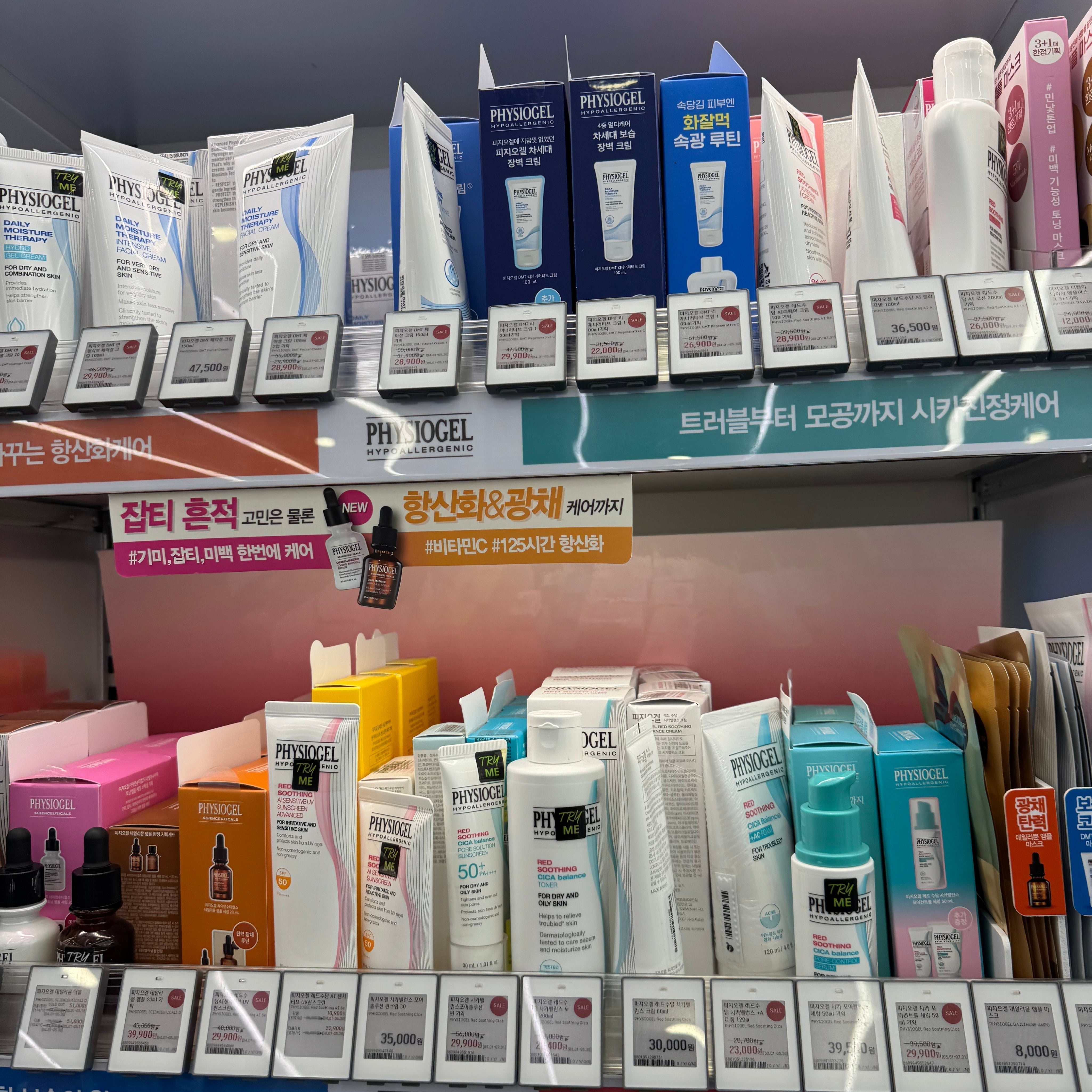 Korean Skincare: What It Gets Right, What It Gets Wrong, and Lessons for Families